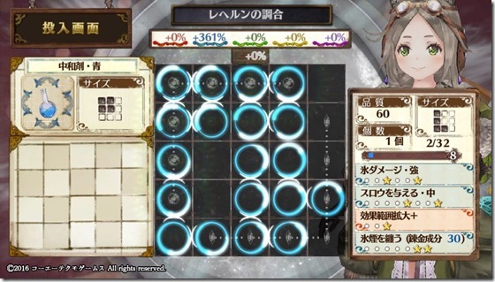 初級２-５ - コピー
